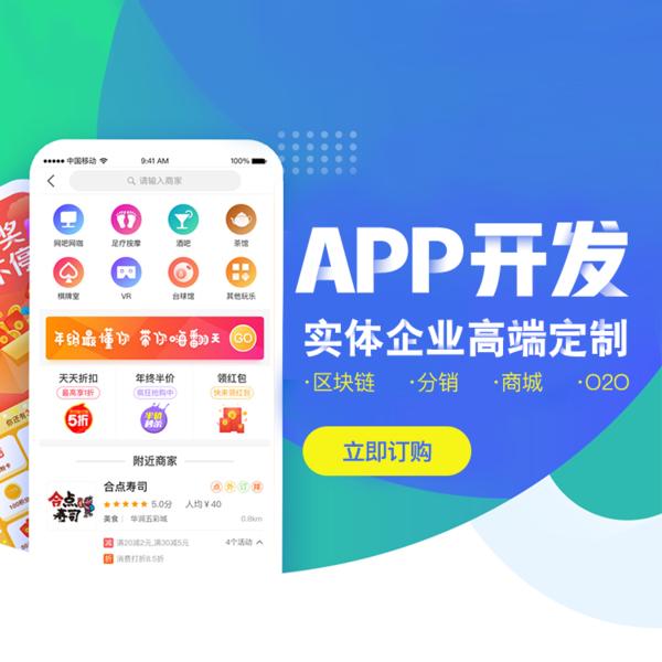軟件開發(fā)中成品開發(fā)和定制開發(fā)的區(qū)別，你知道嗎？